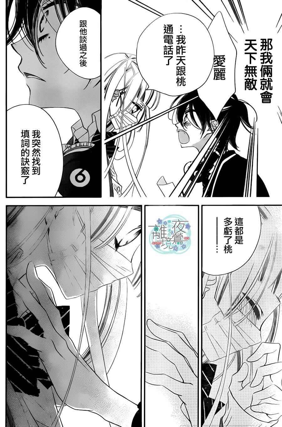 第45话