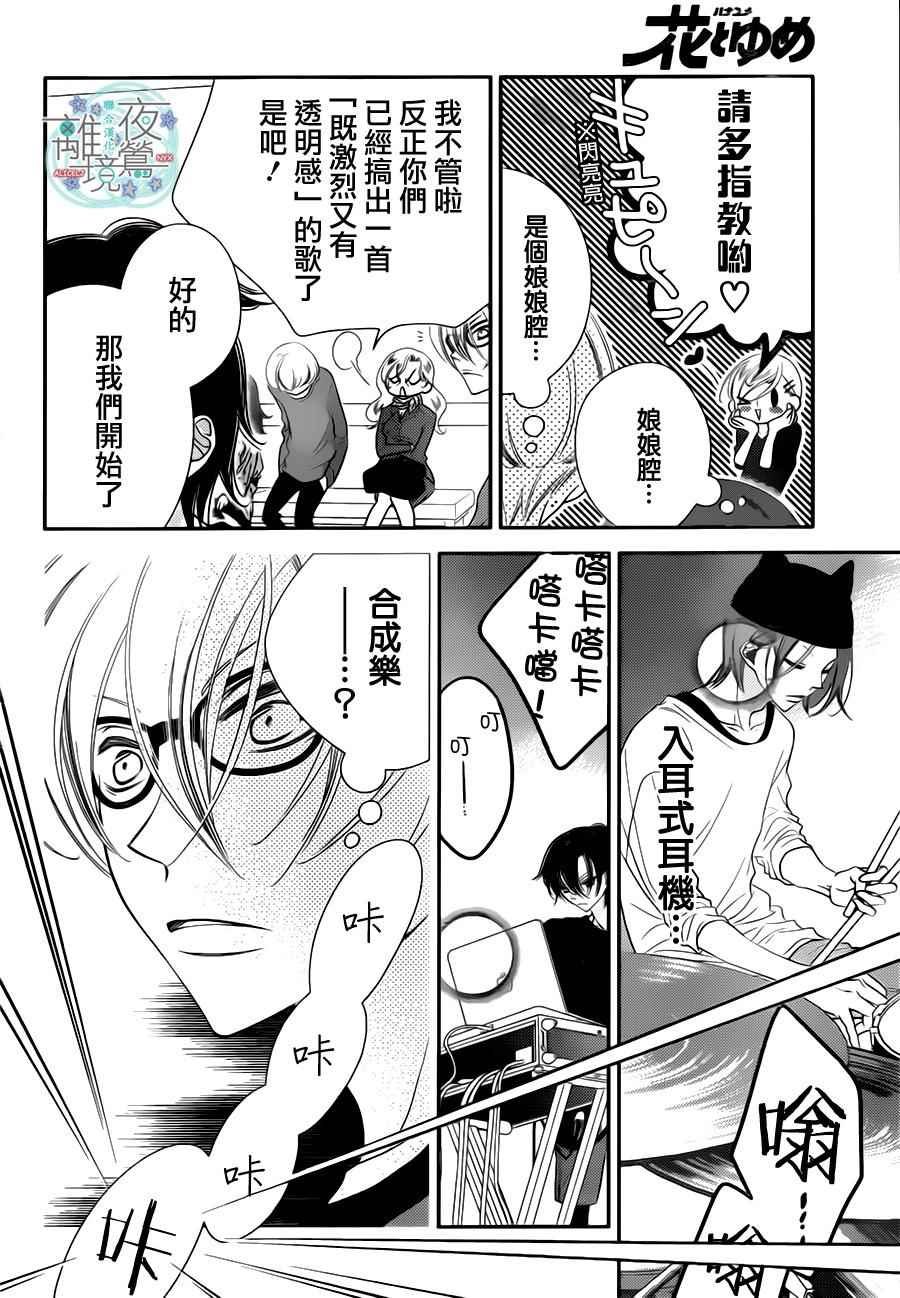 第45话