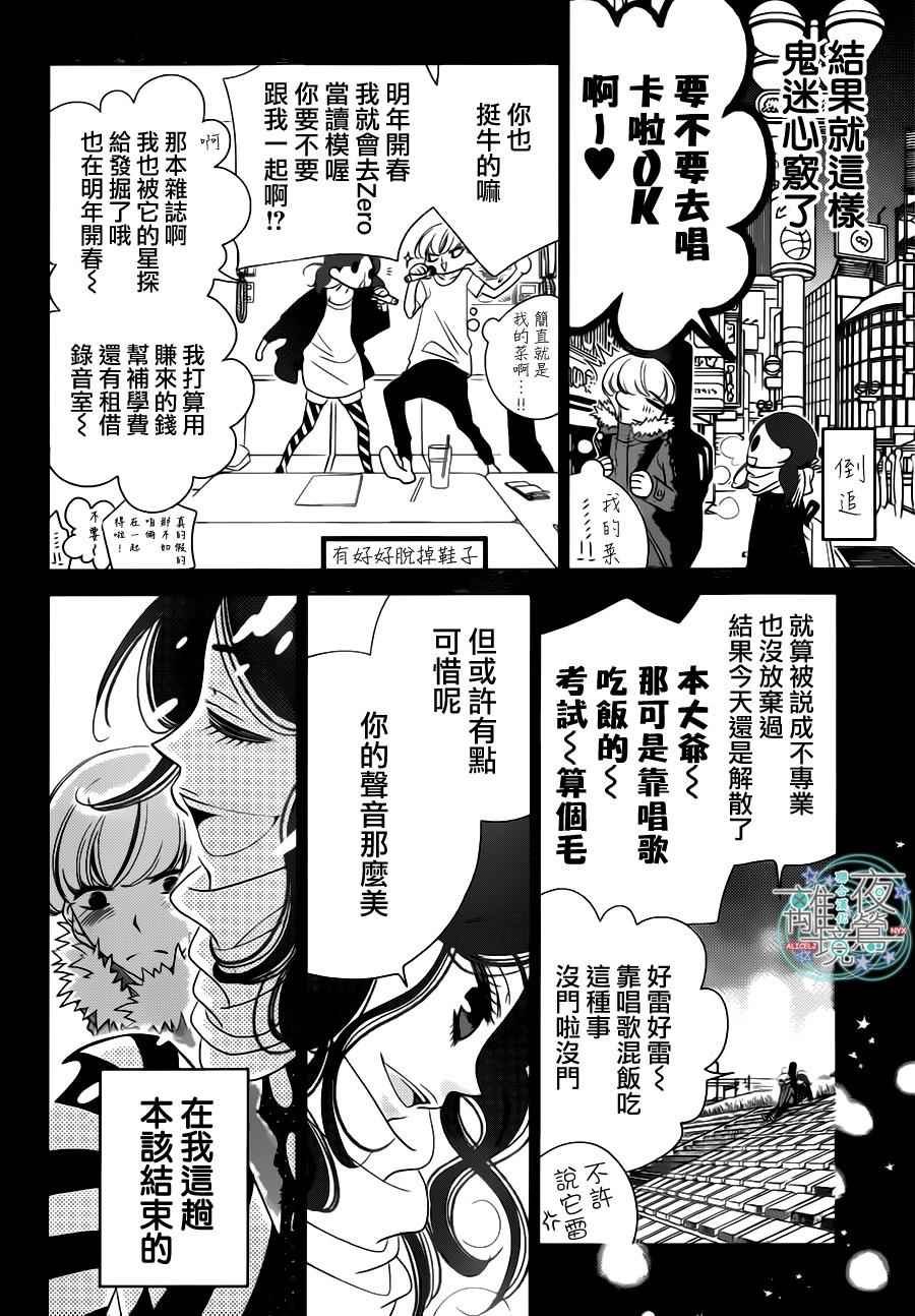 第45话