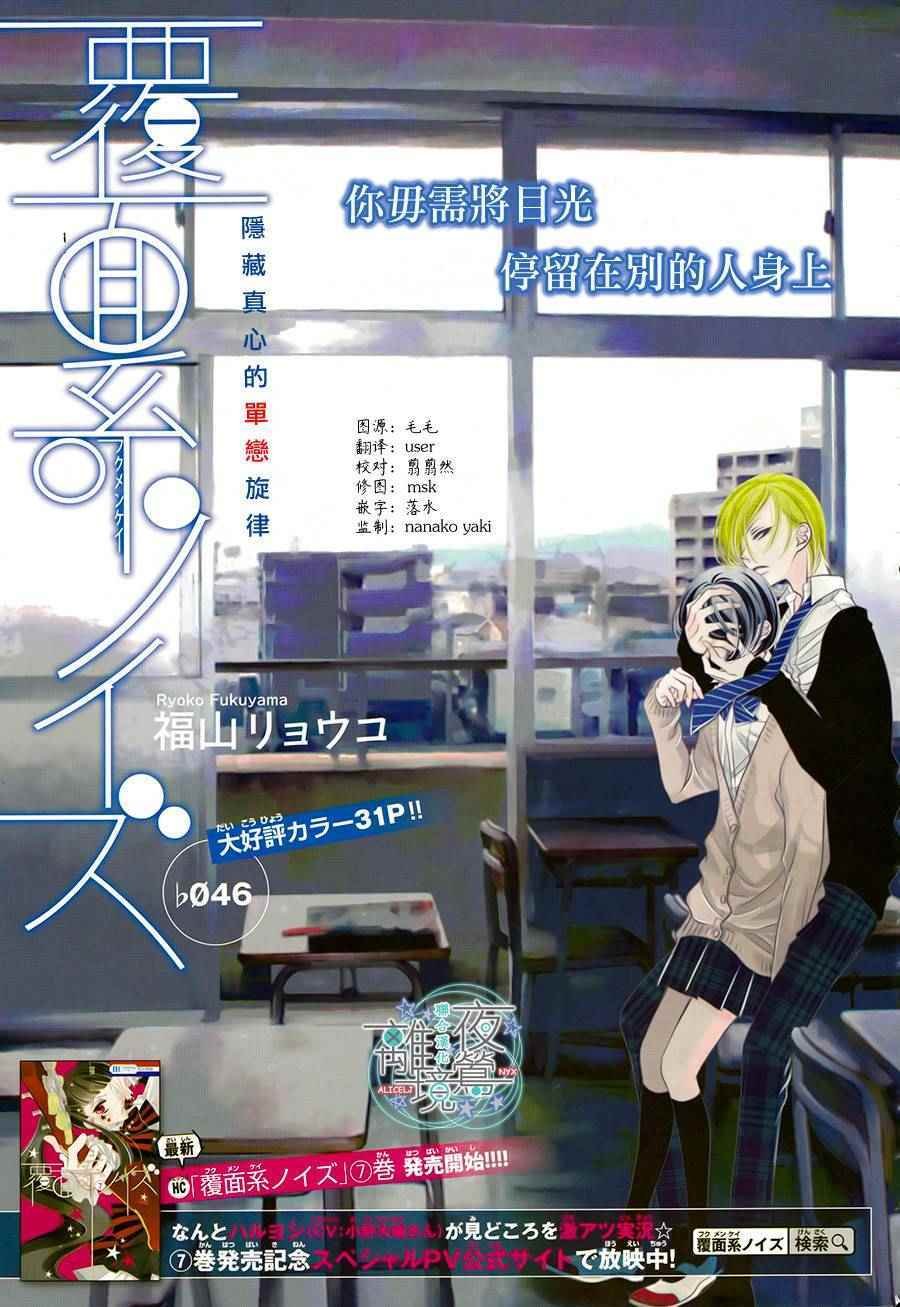 第46话