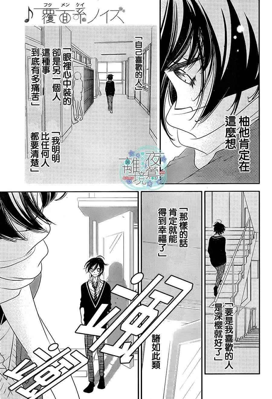 第46话