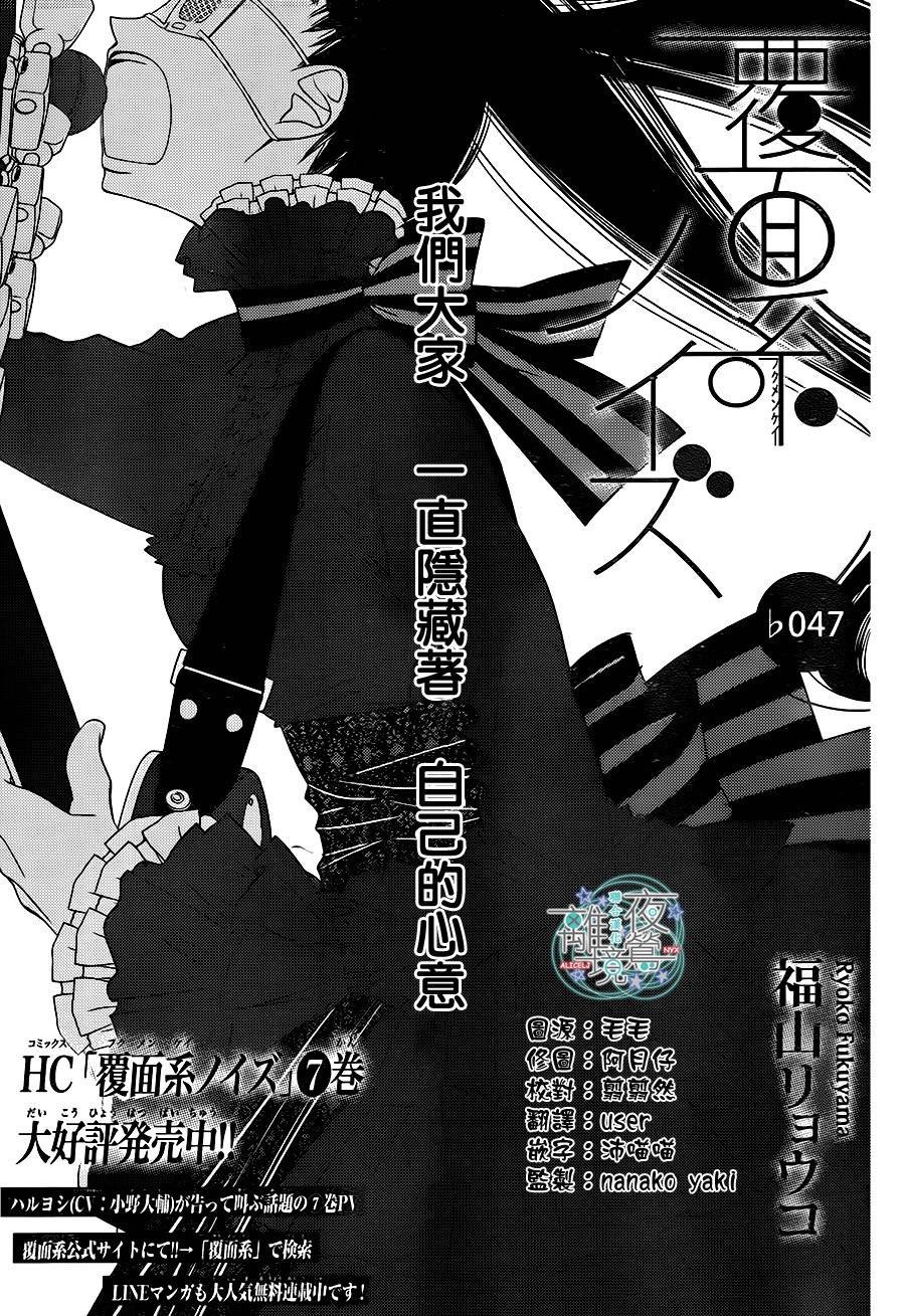第47话