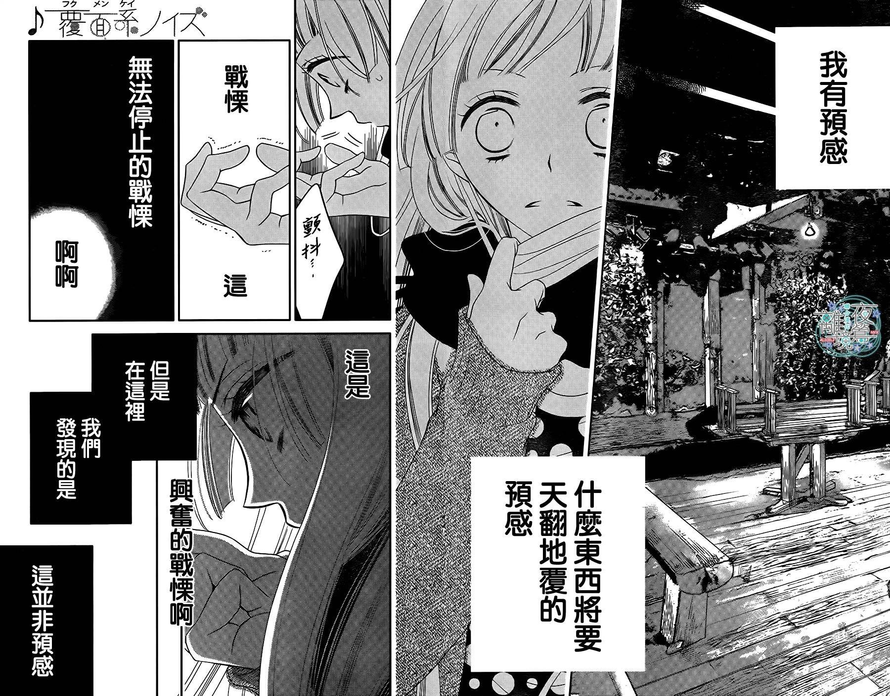 第47话
