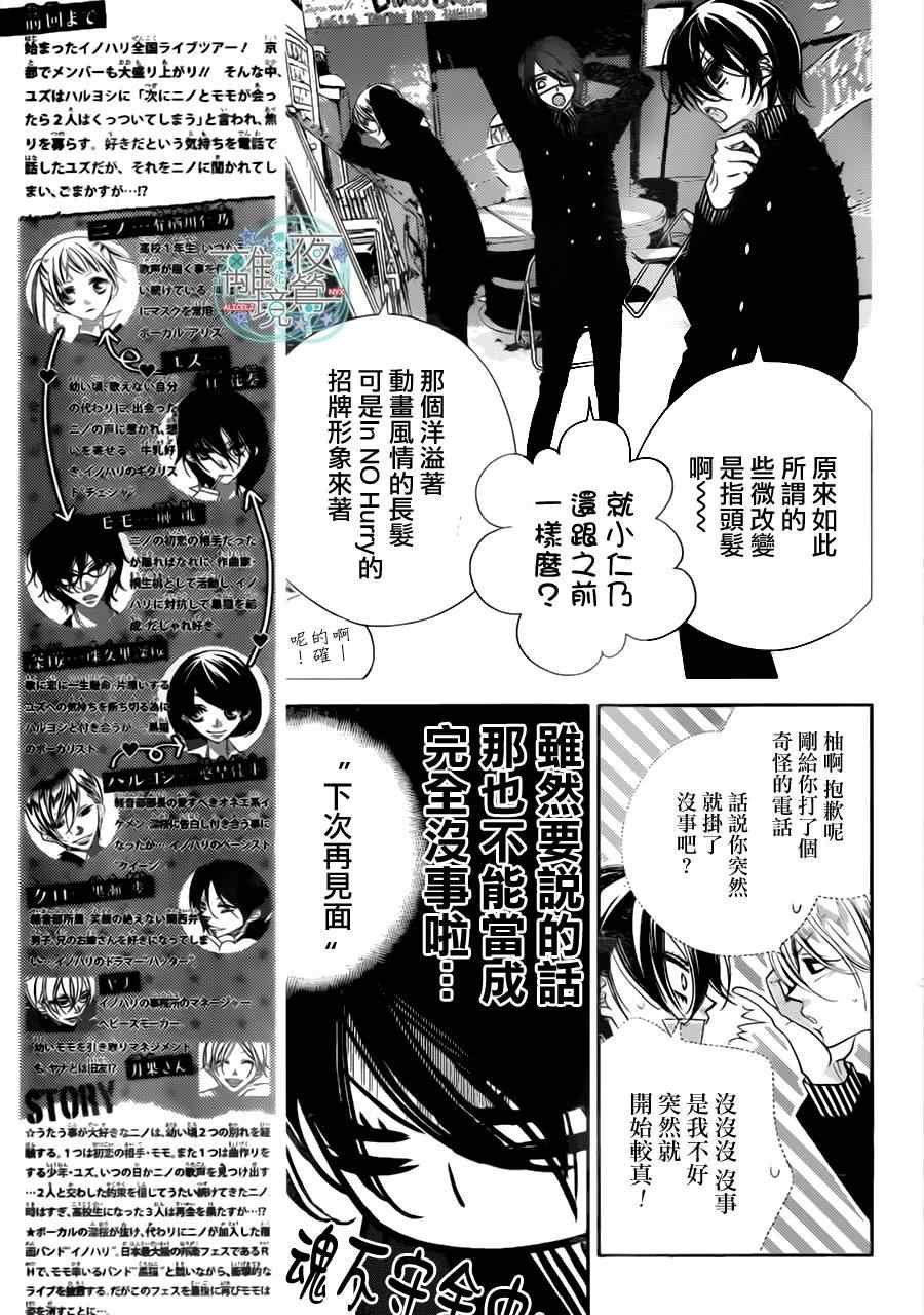 第48话