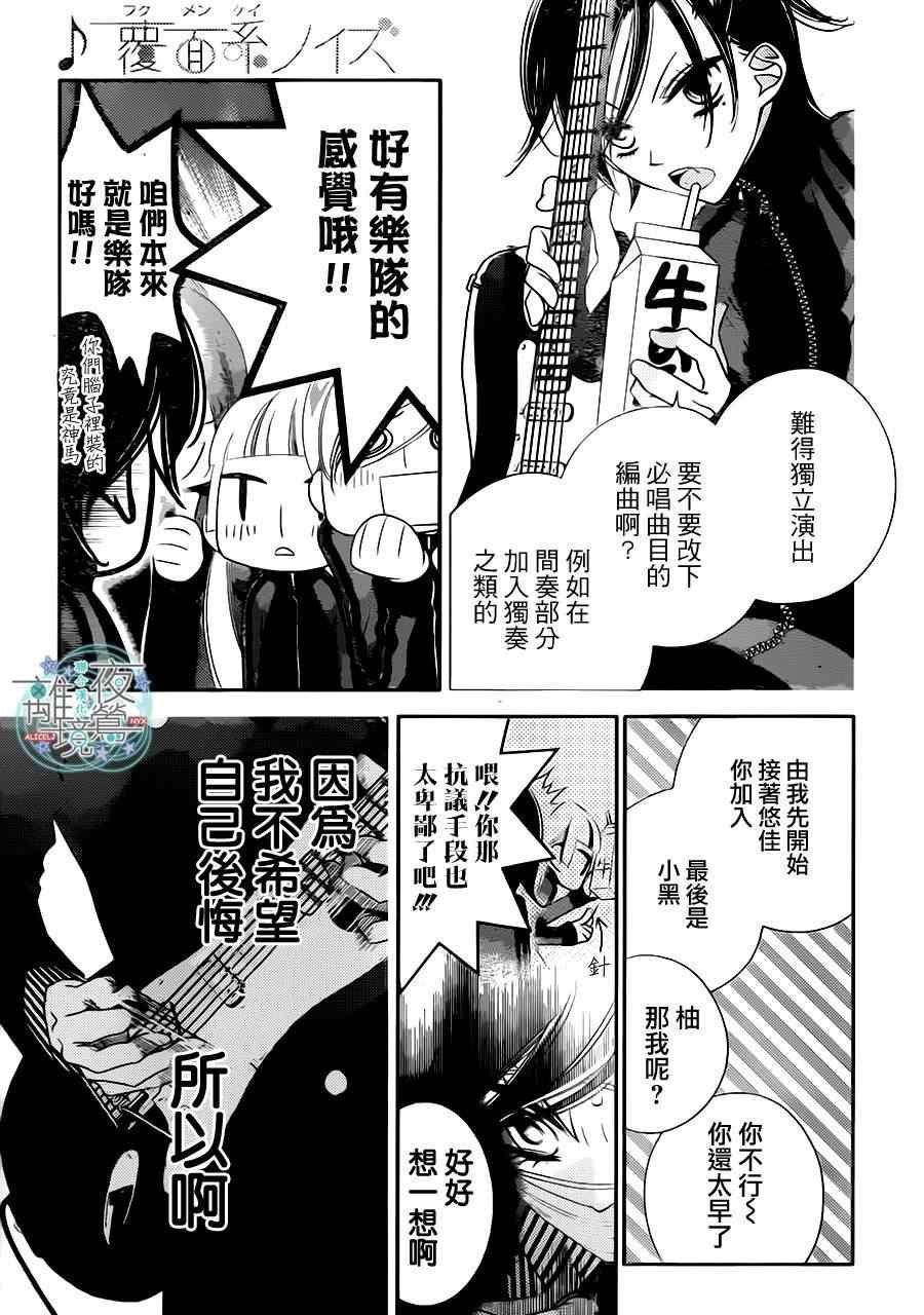 第48话
