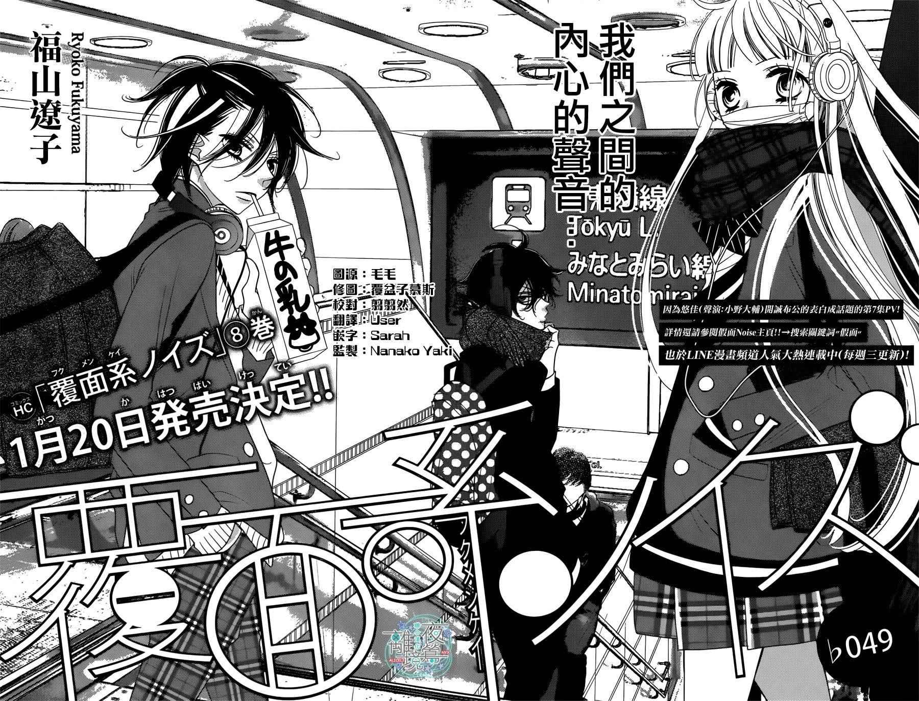 第49话