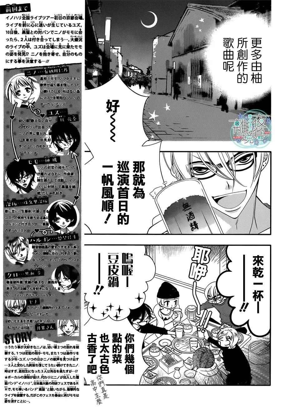 第49话