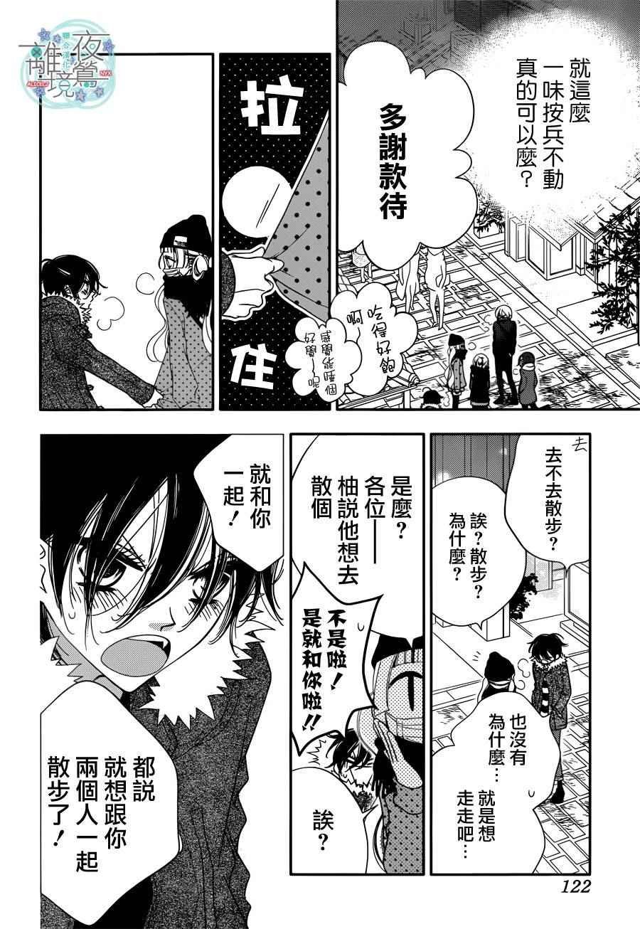 第49话