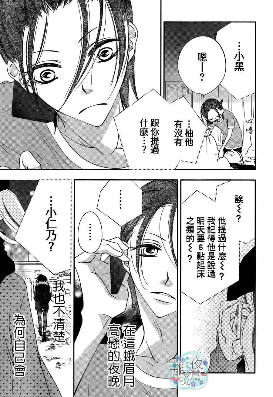 第49话