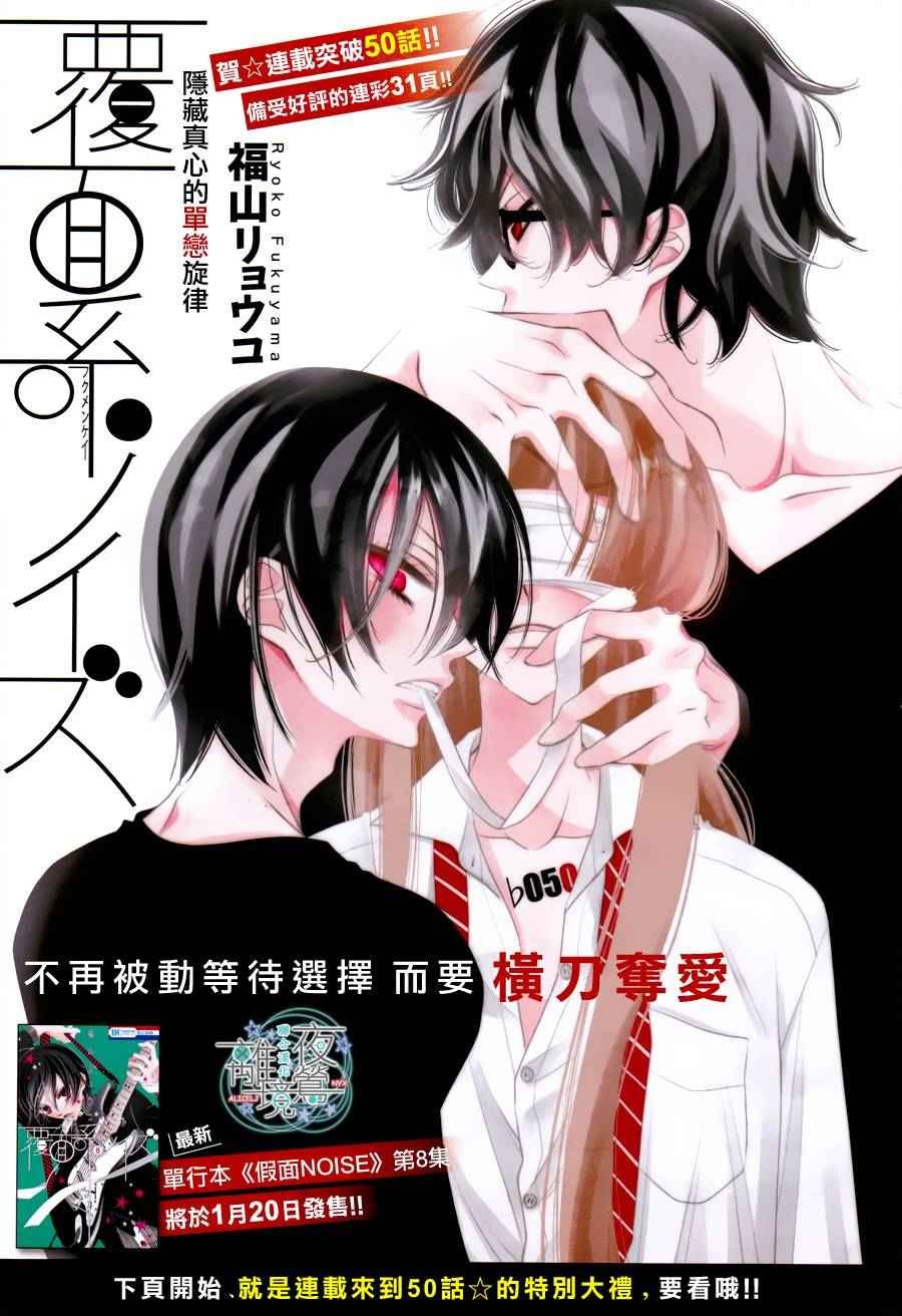 第50话