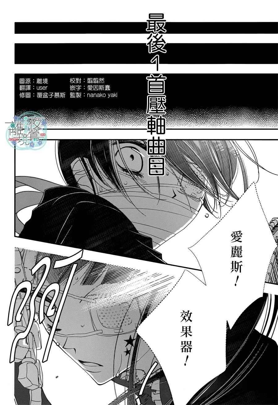 第50话