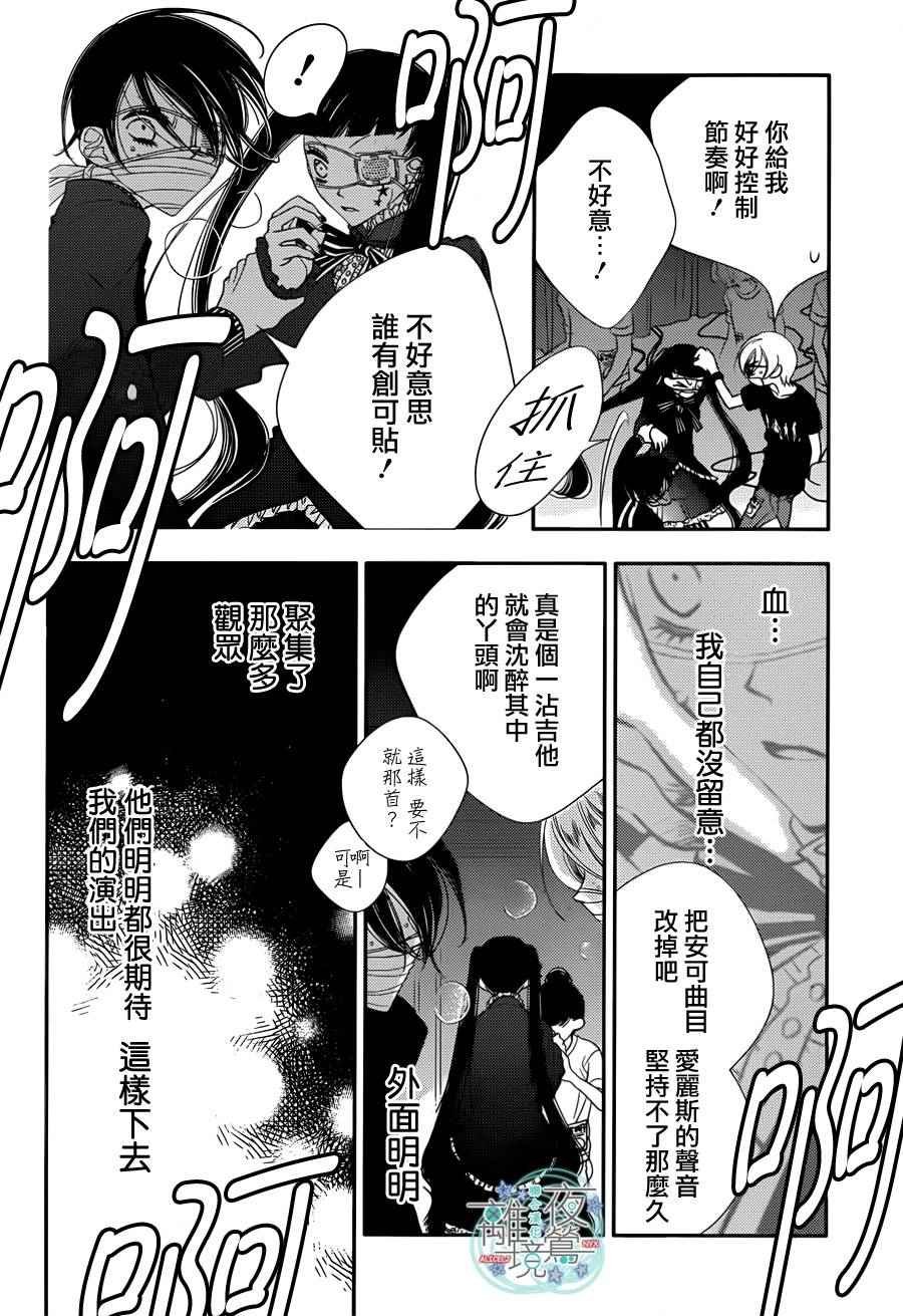 第50话