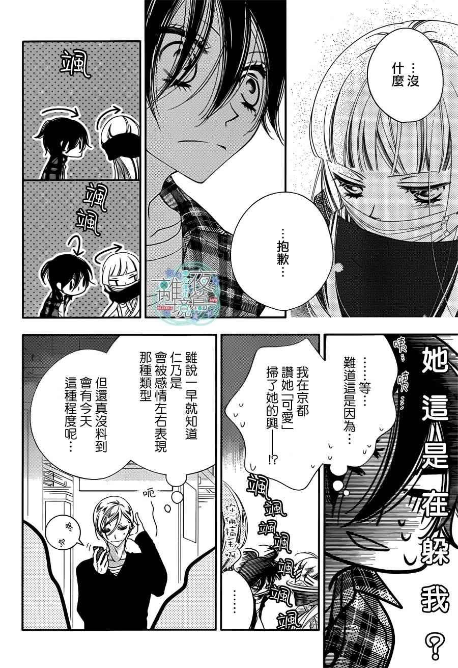 第50话