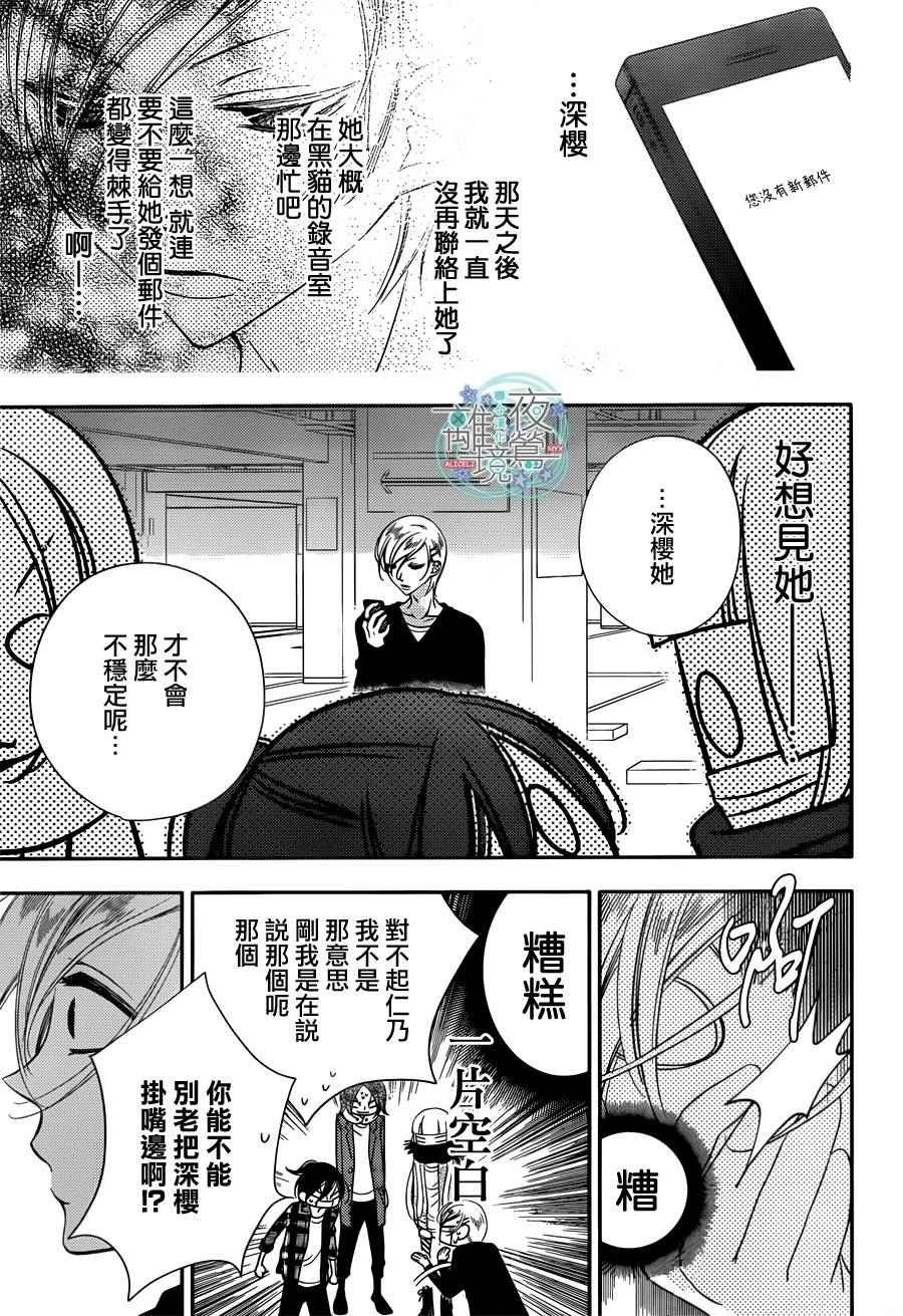 第50话
