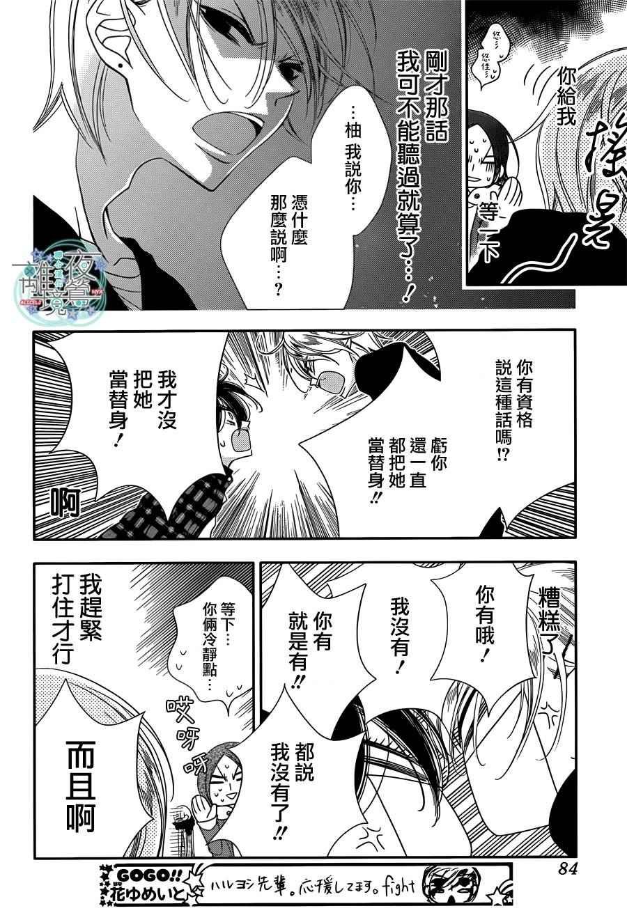 第50话