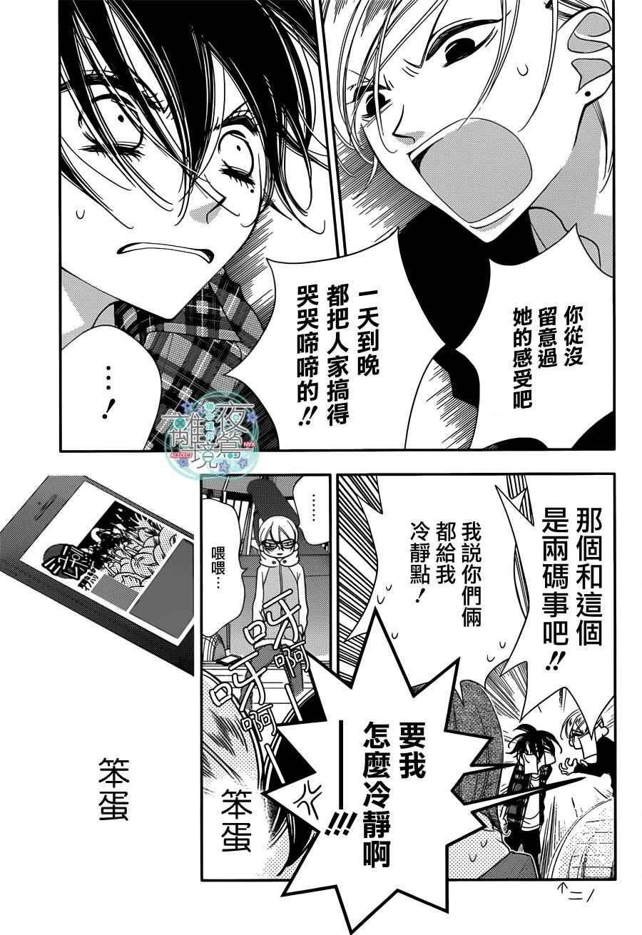 第50话