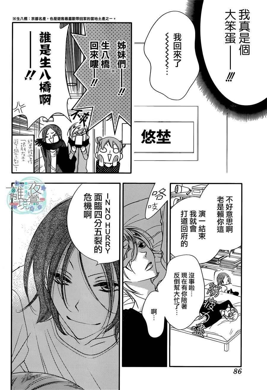 第50话