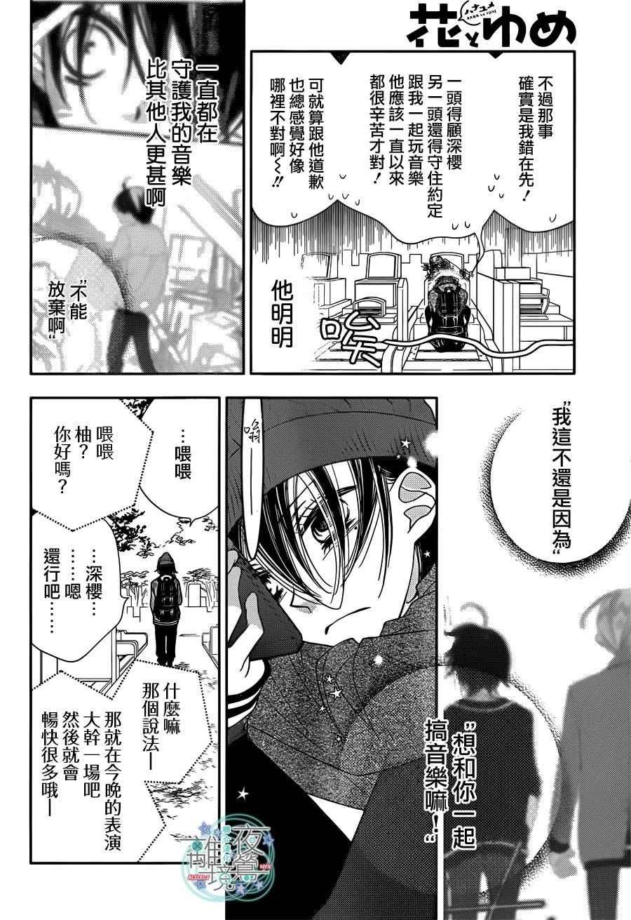 第50话
