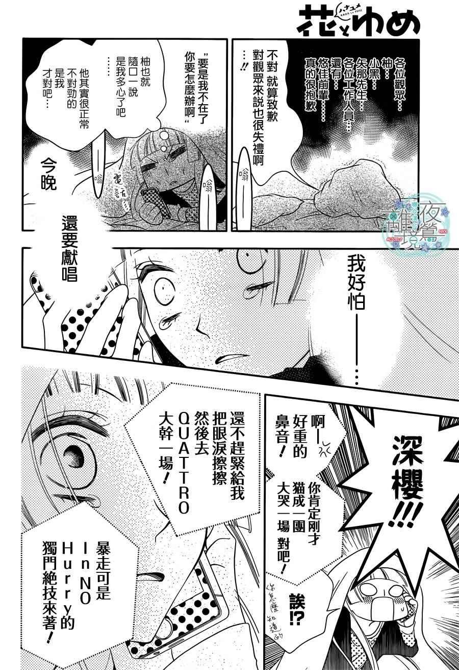 第50话