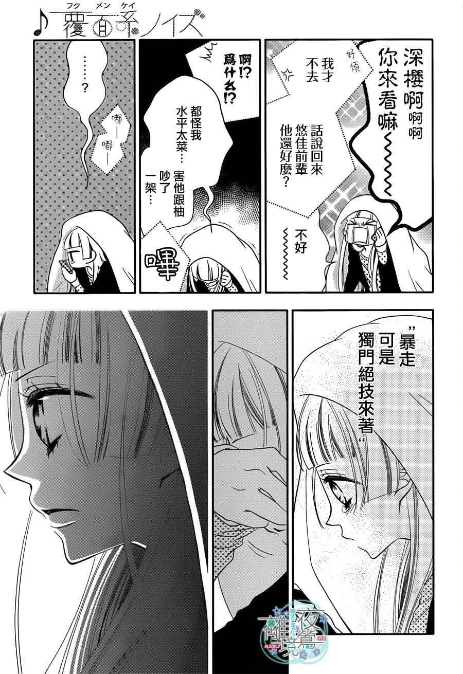 第50话