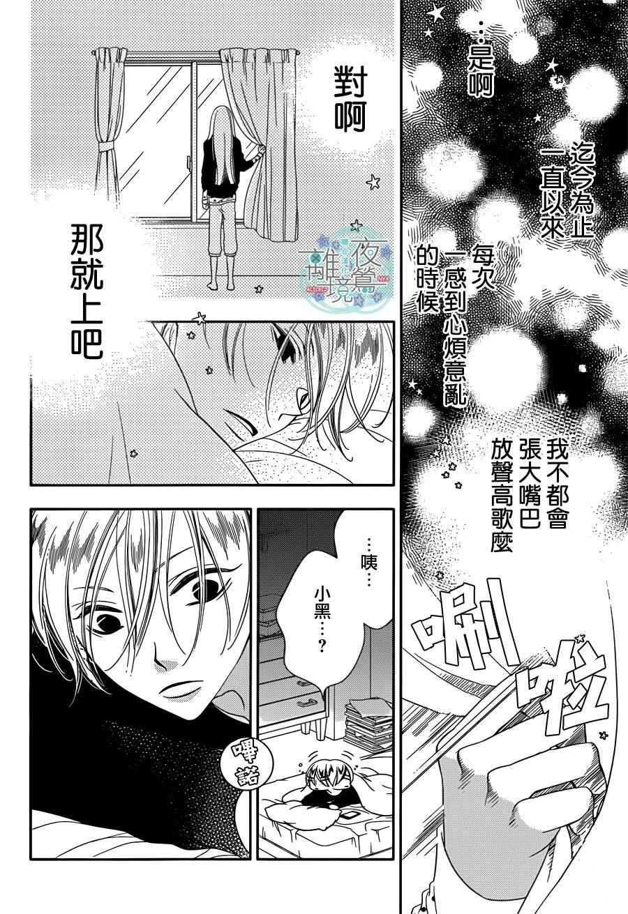 第50话