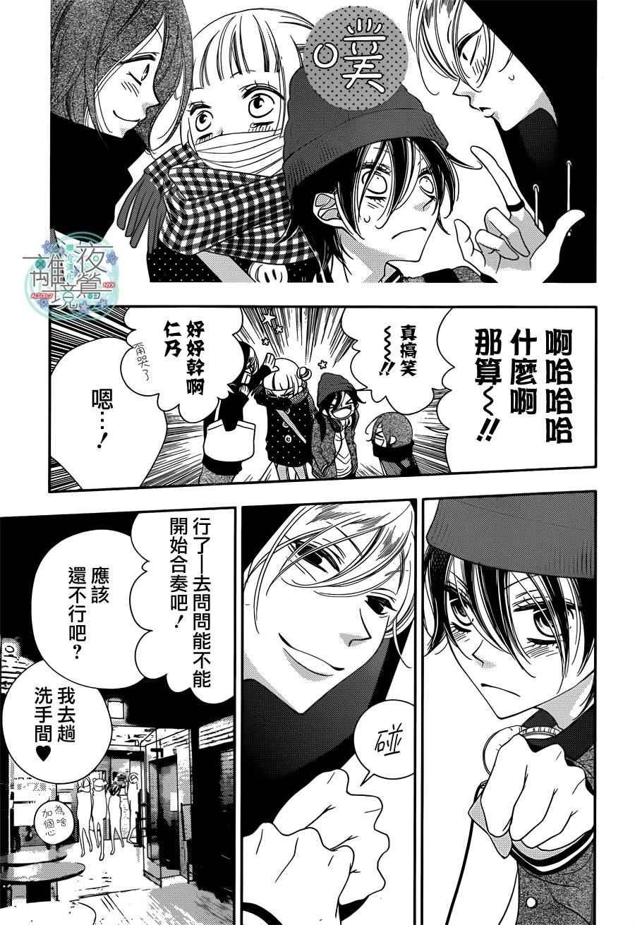 第50话