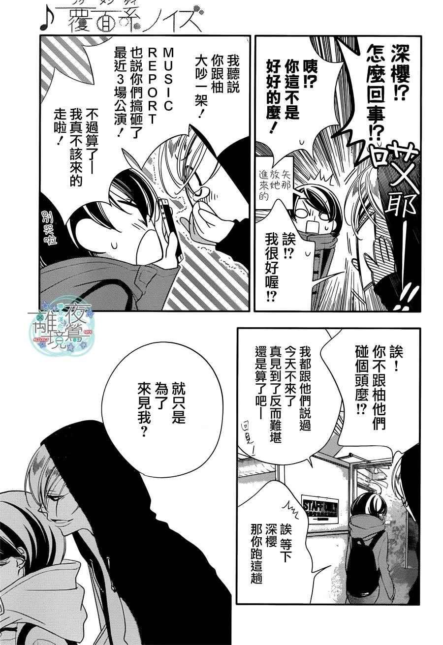 第50话