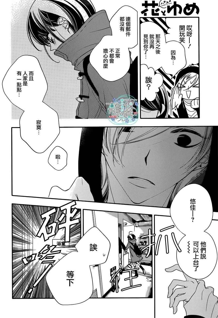 第50话