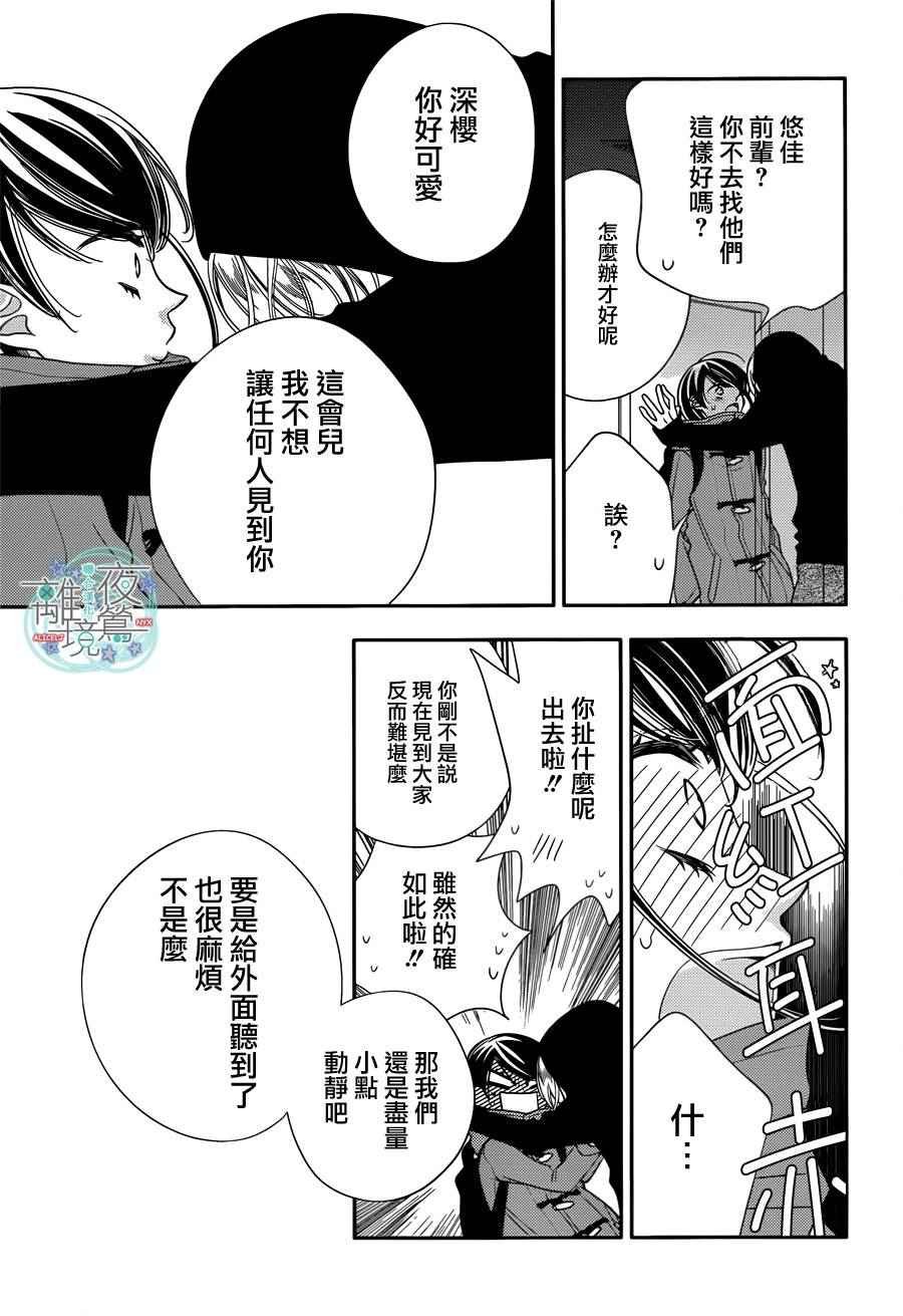 第50话