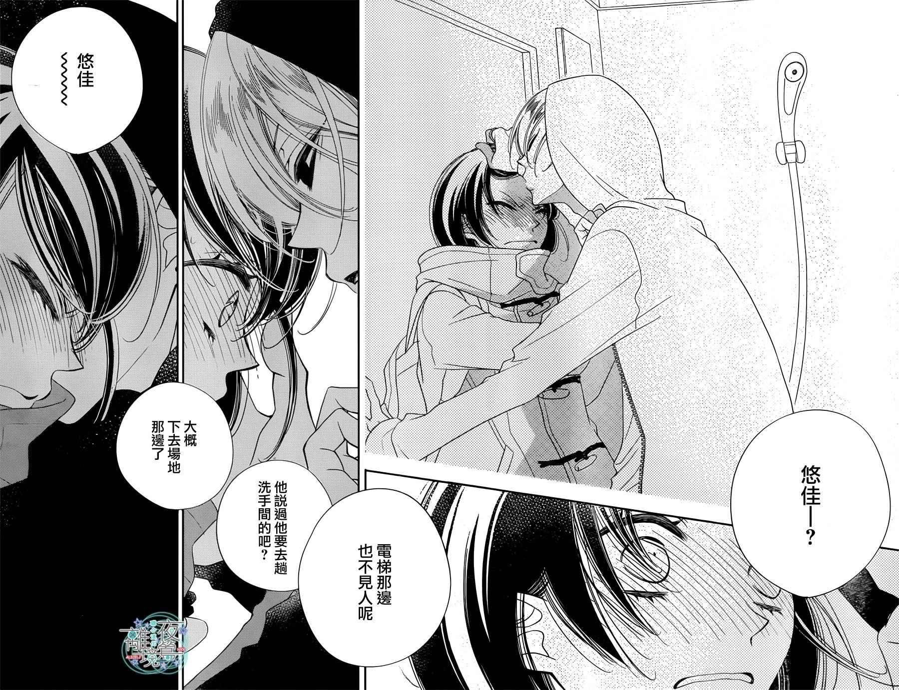第50话