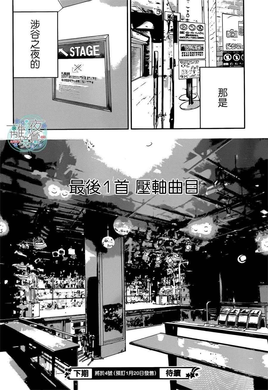 第50话