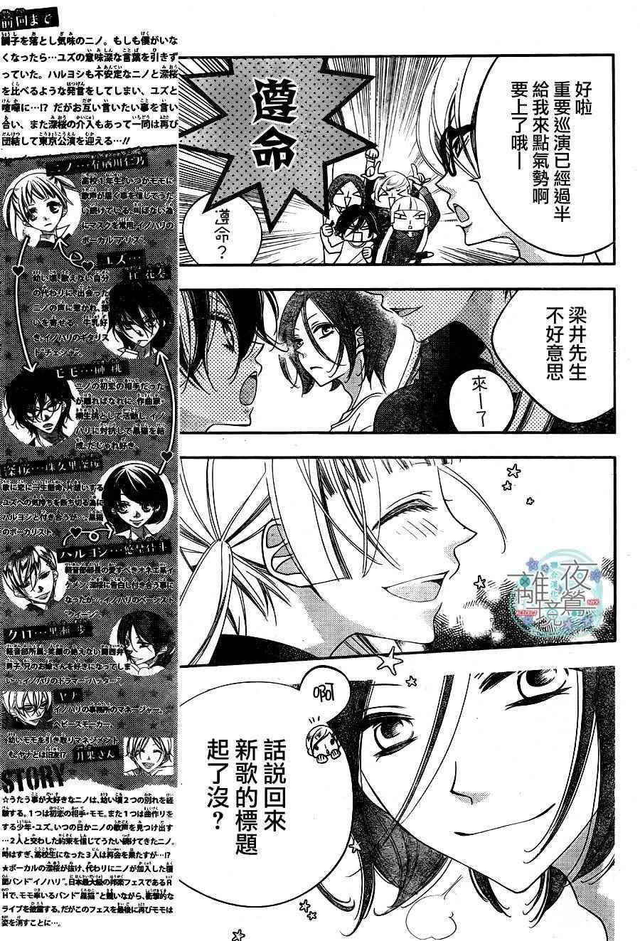 第51话