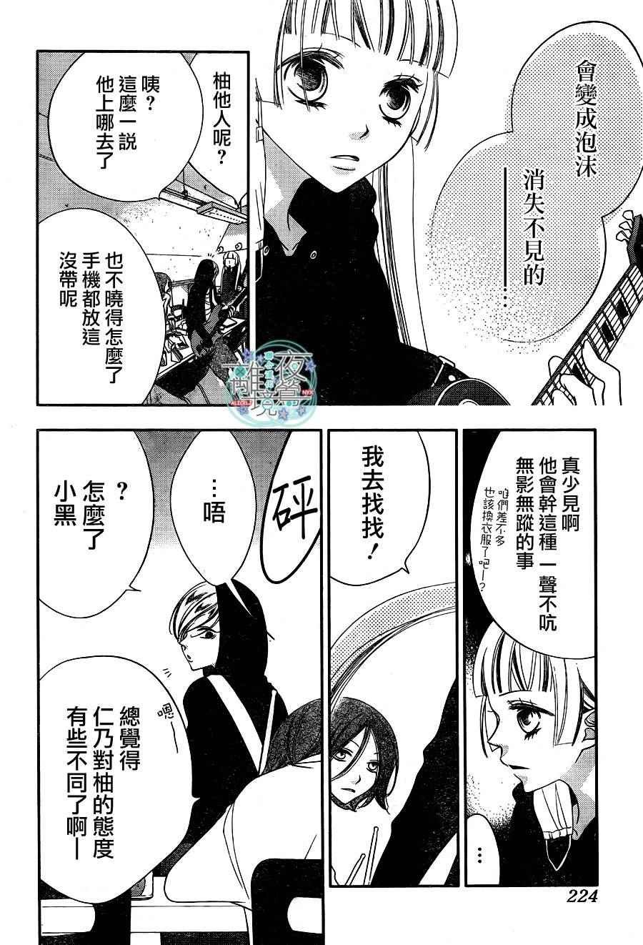 第51话