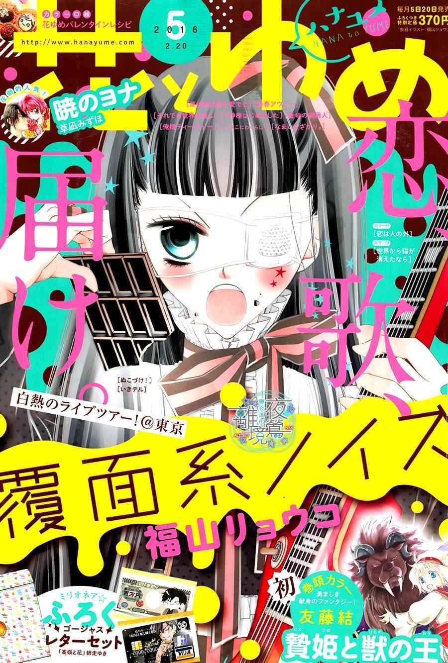 第52话