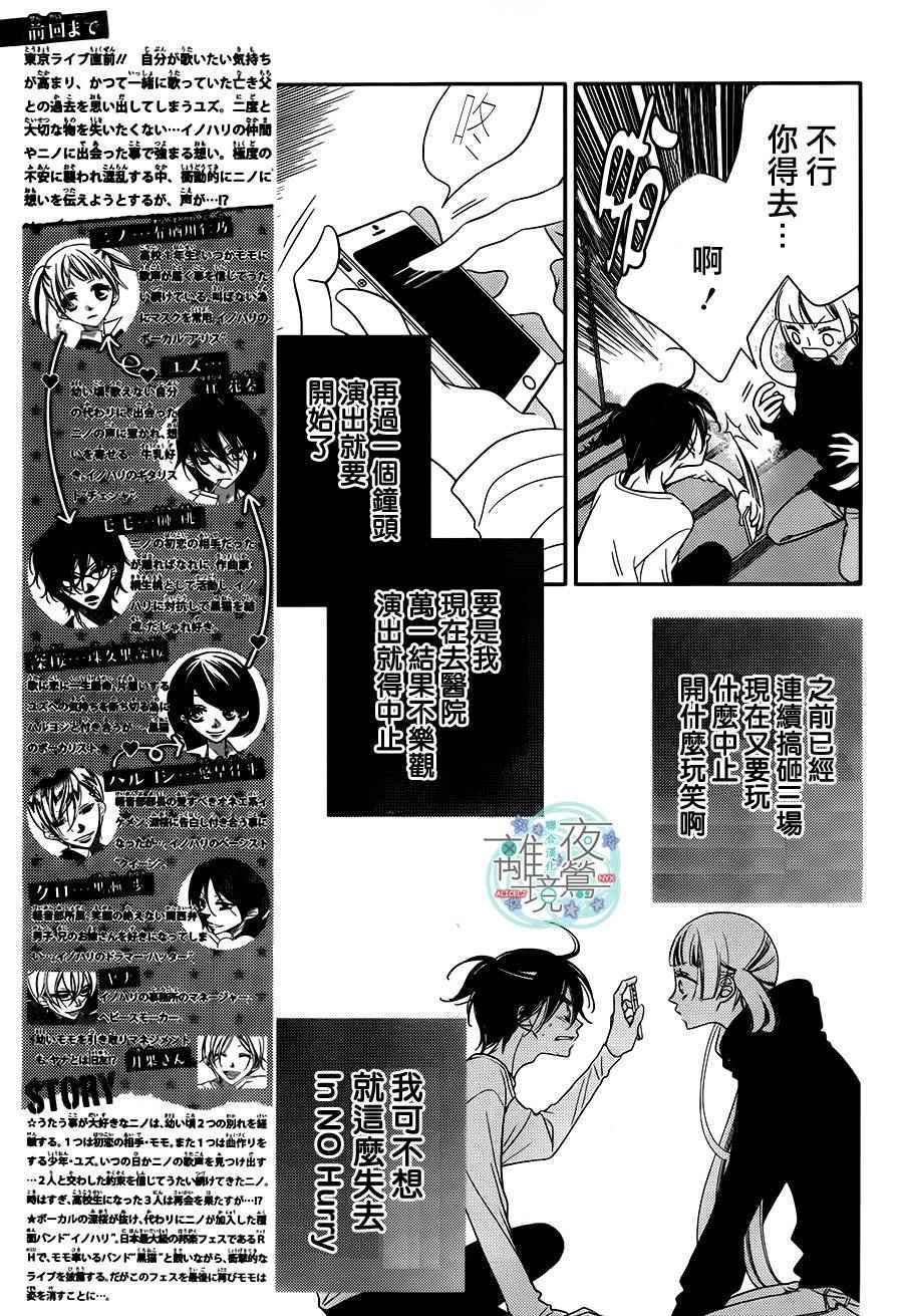 第52话
