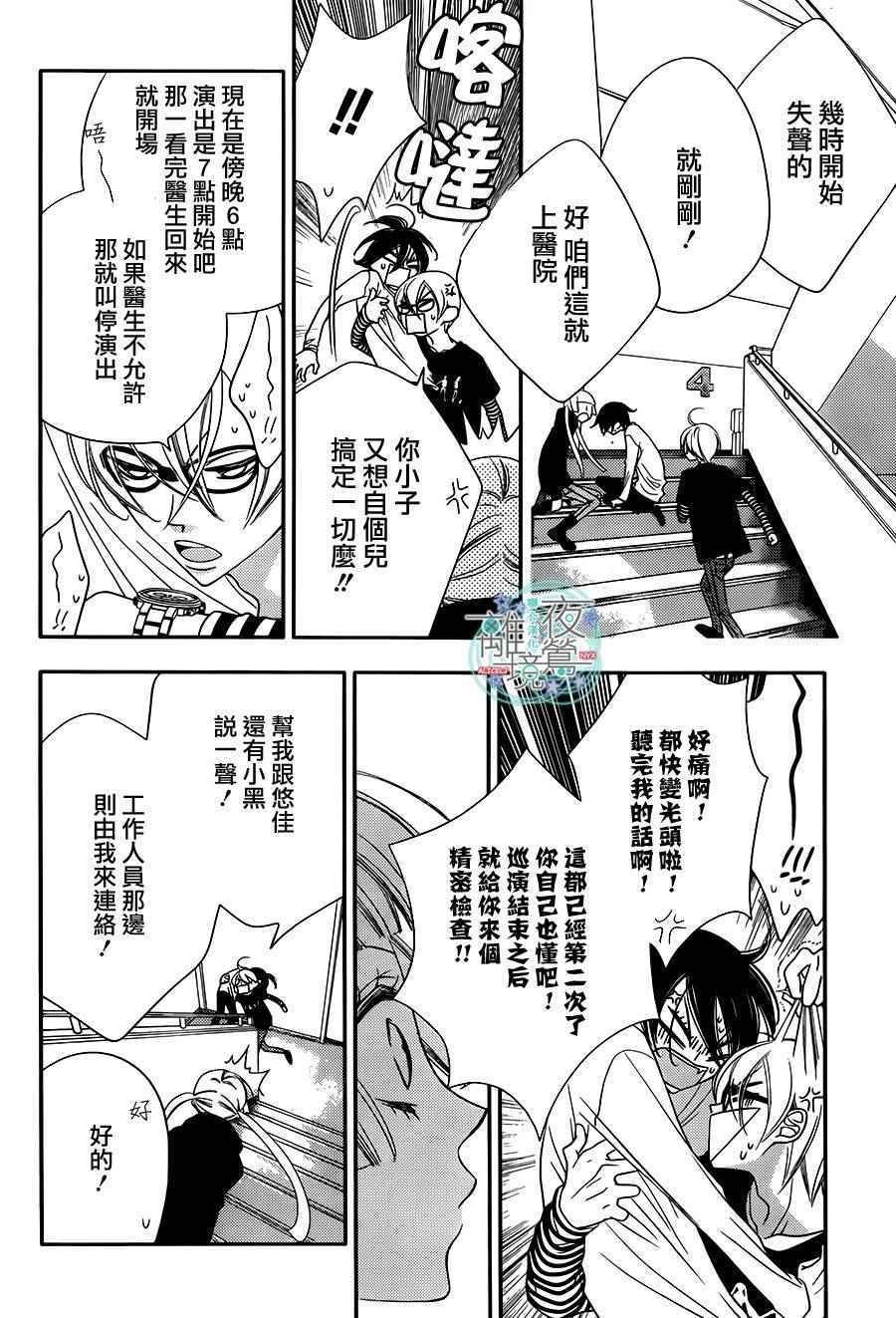 第52话
