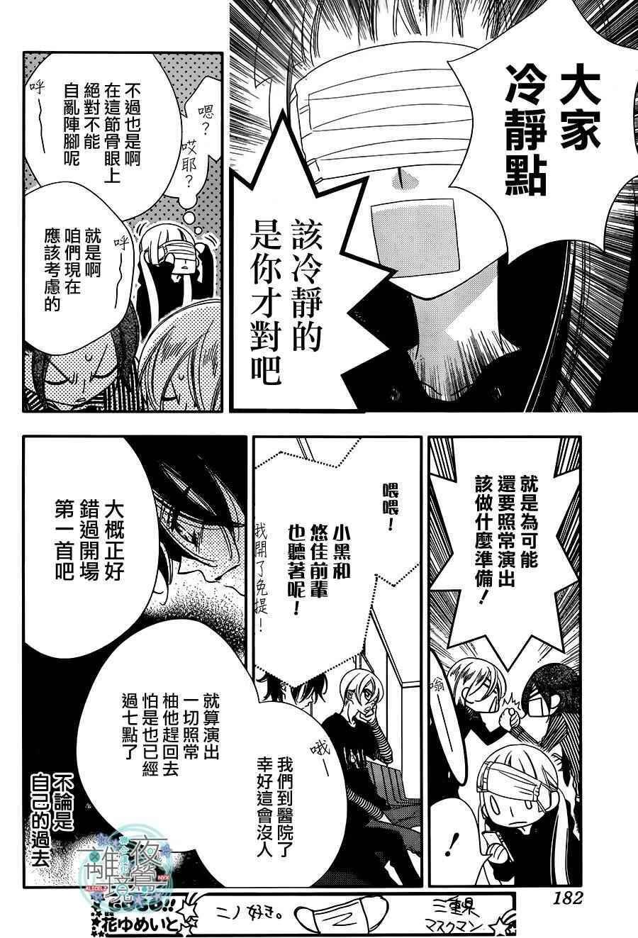 第52话
