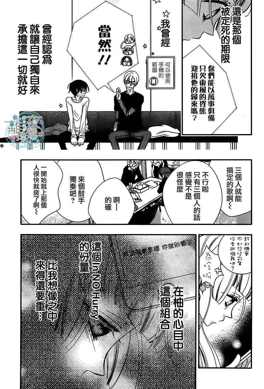 第52话
