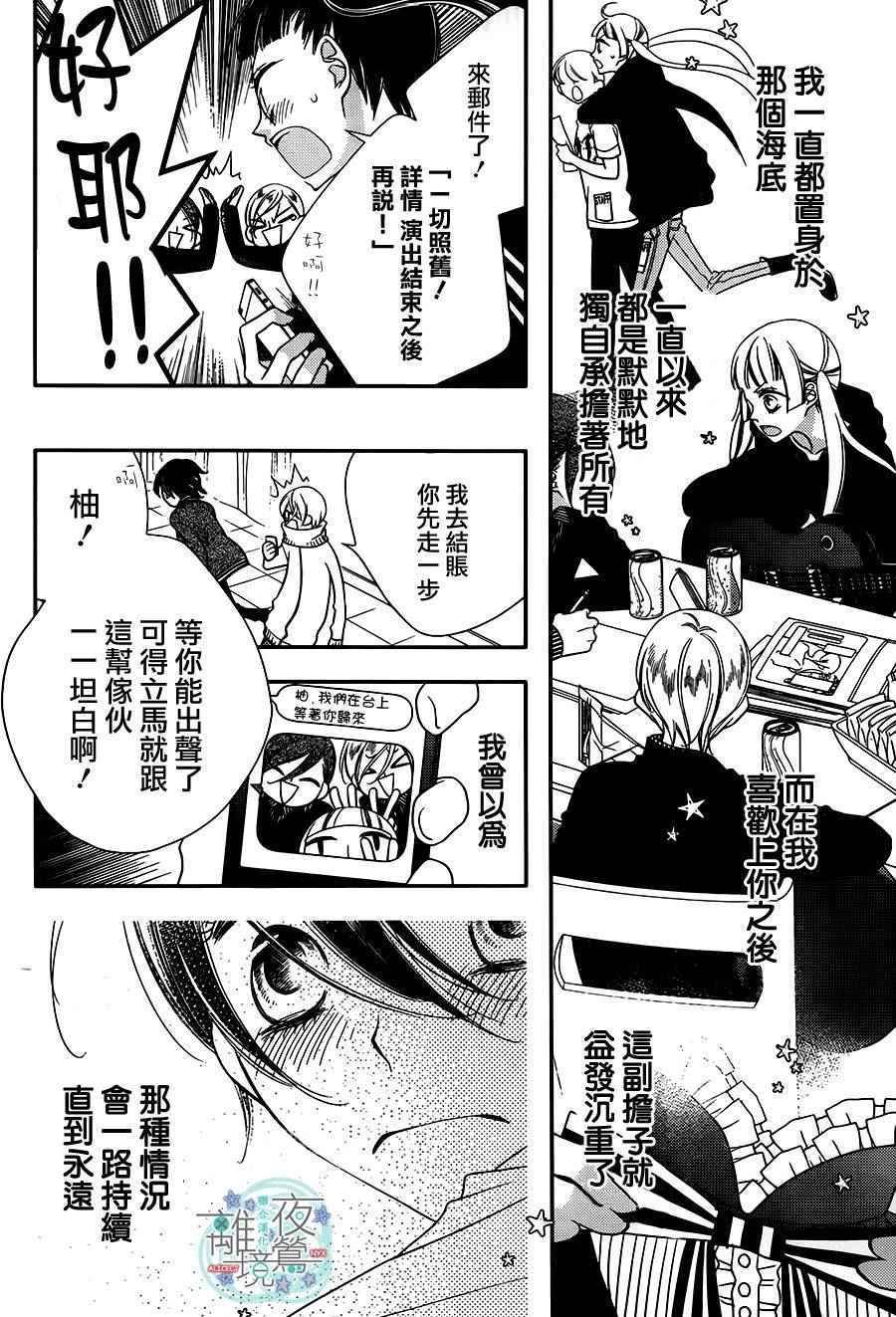第52话
