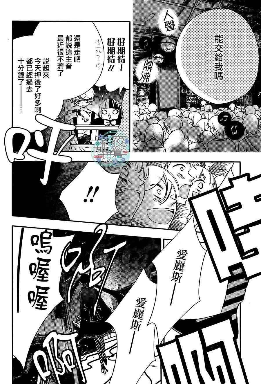 第52话