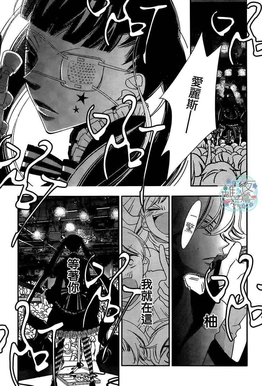 第52话