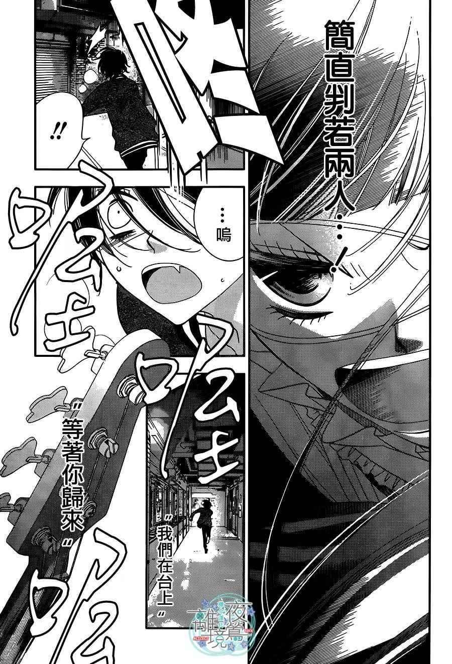 第52话