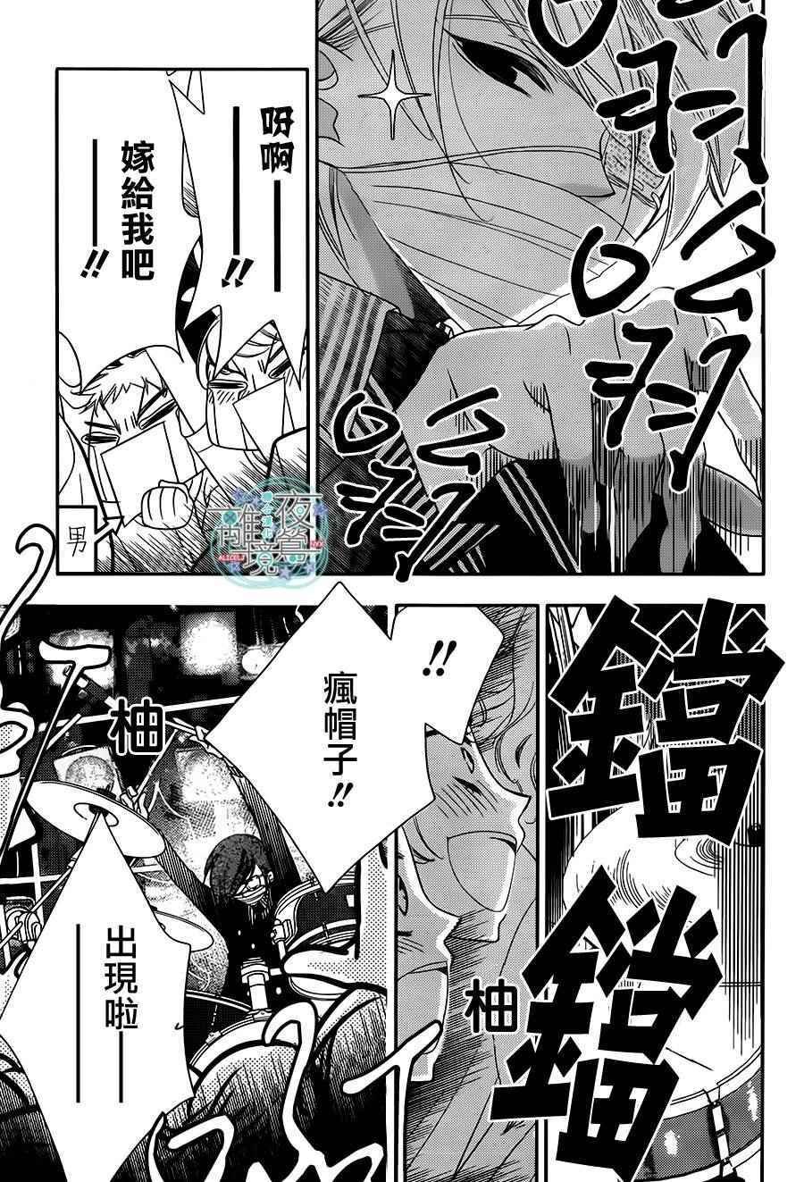 第52话