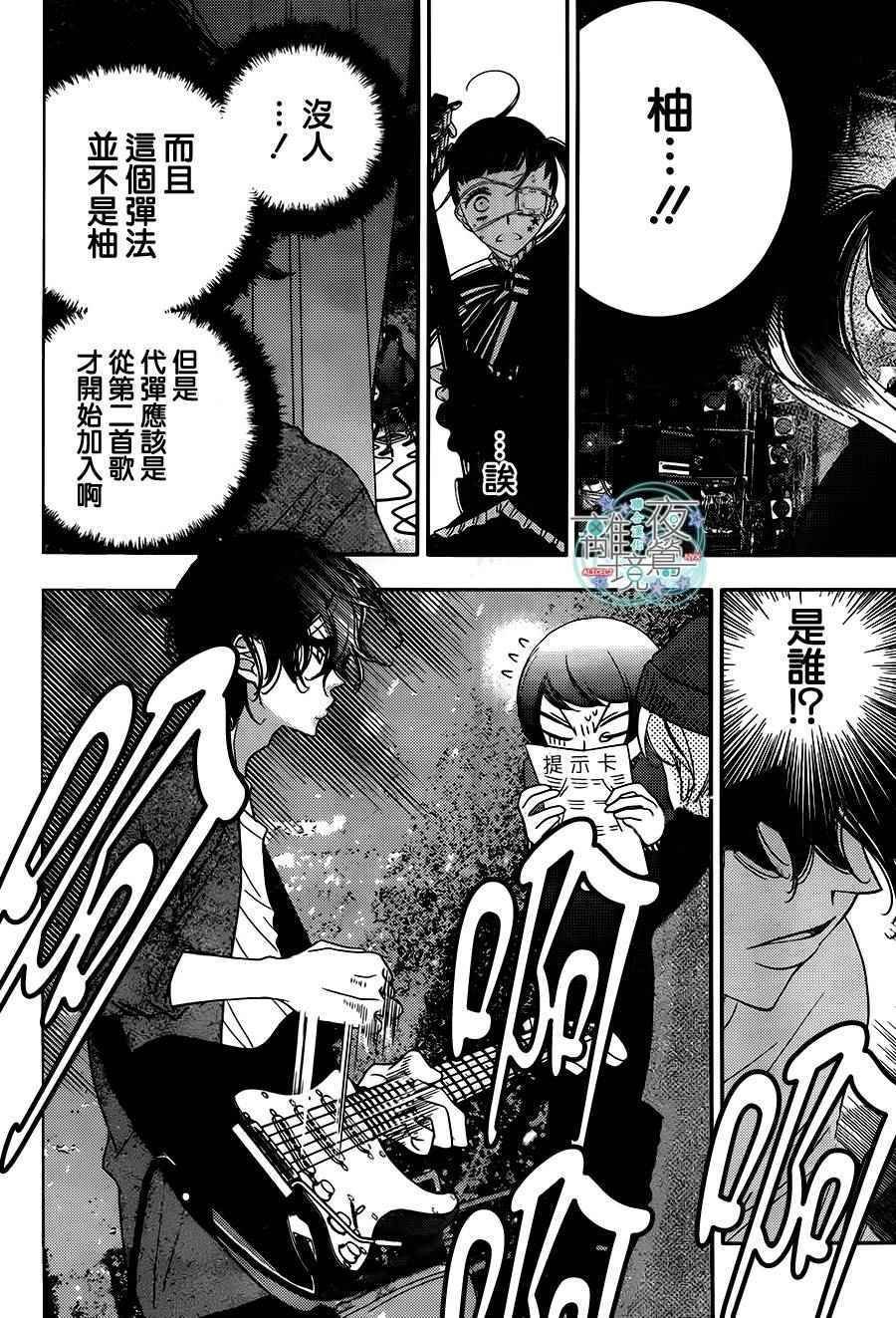 第52话
