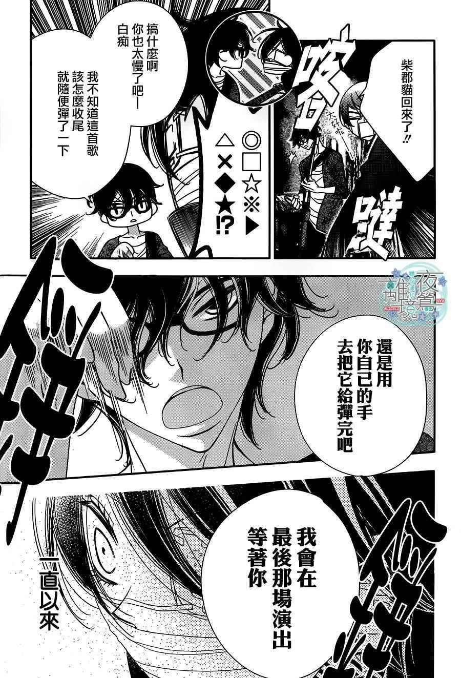第52话
