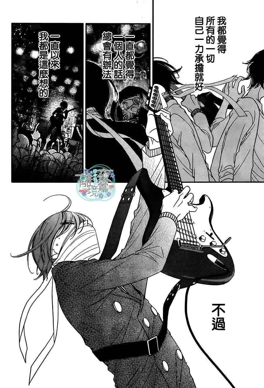 第52话