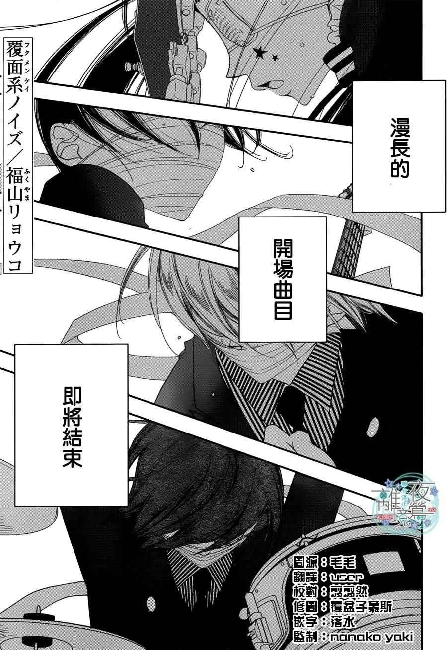 第53话