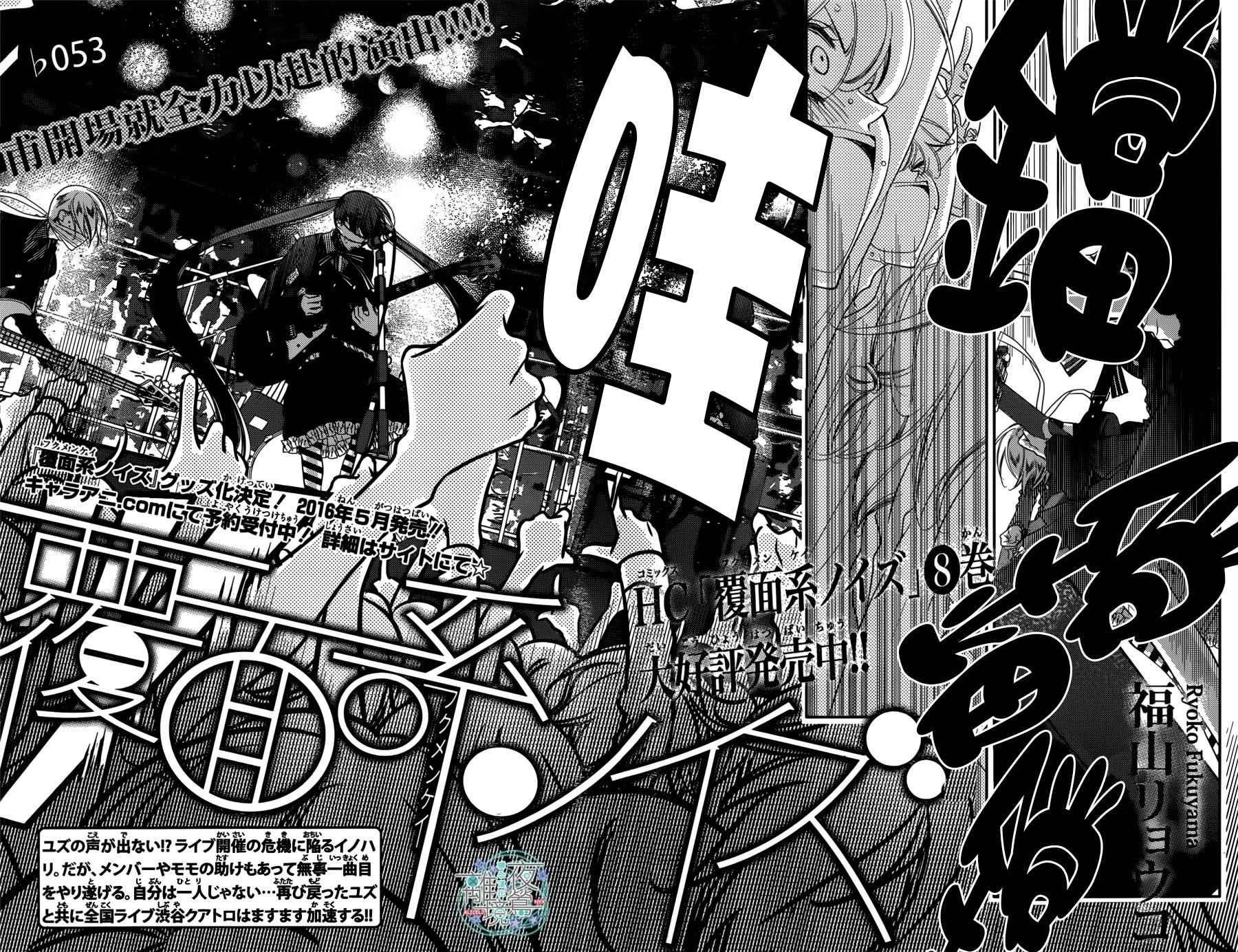 第53话