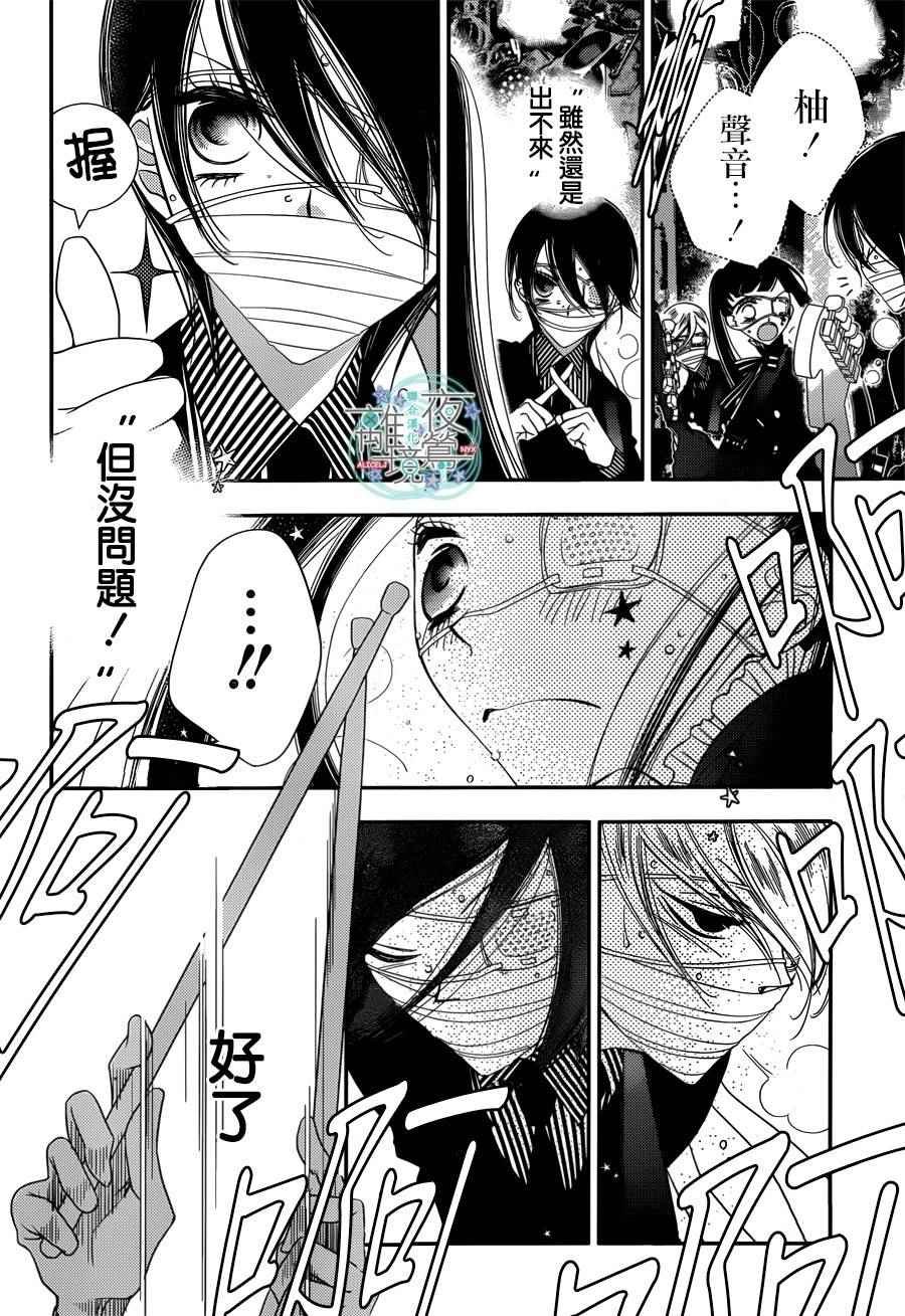 第53话