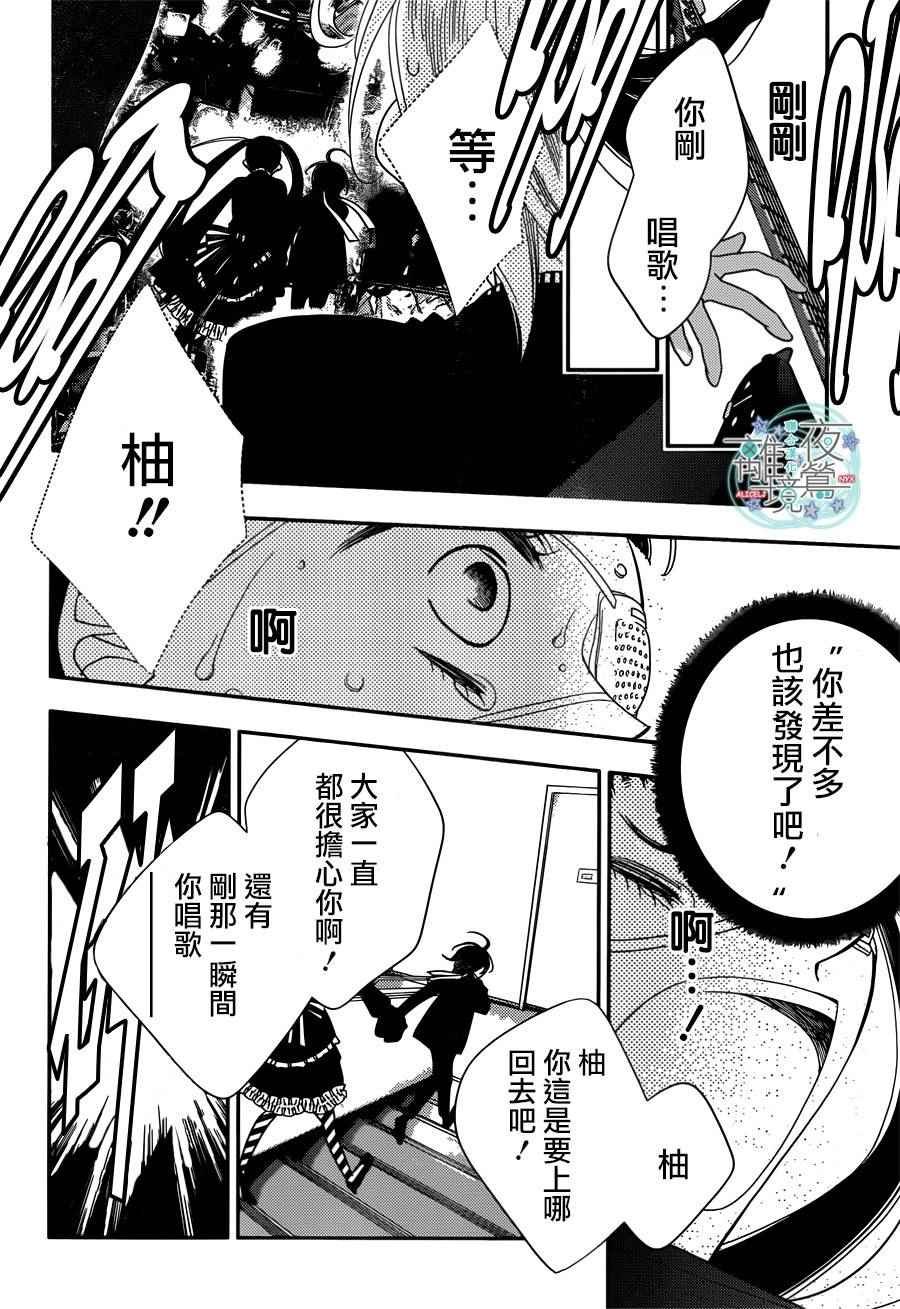 第53话
